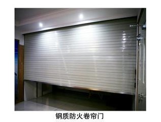 1515551609945197.jpg 鋼質防火卷簾 (6).jpg