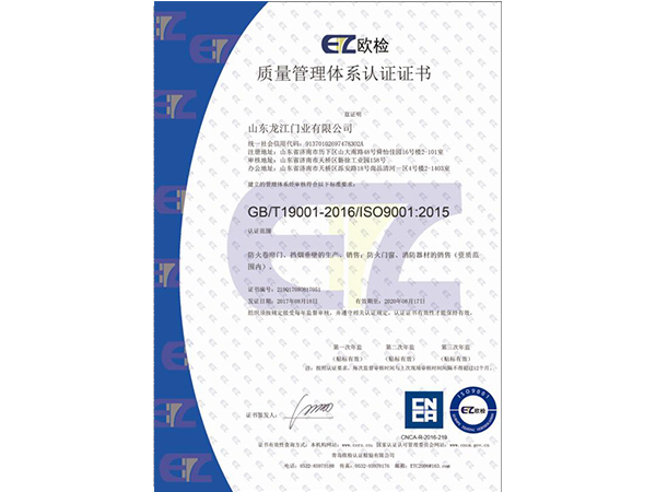 1516840562294368.jpg 資質(zhì)證書70.jpg